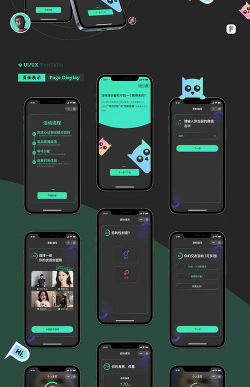 小程序制作：微信平台下的一场数字化狂欢