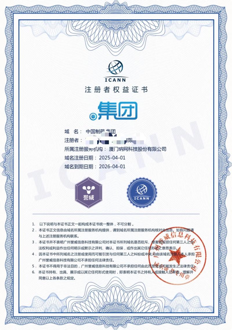 定制企业官网：打开品牌新窗口